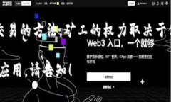 区块链是一个快速发展的领域，涉及到许多专业