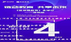 关于Tokenim 2.0是否可以用人民币进行交易，具体取