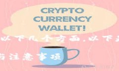 在Tokenim 2.0中充值云币的步骤可以涉及以下几个方