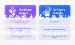 转入Tokenim 2.0的代币是否正规，取决于几个因素。