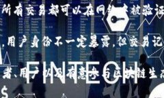 区块链是一项复杂的技术，涉及众多专业术语。