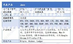 区块链数据服务标准大盘点：保障数字资产安全