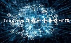 是的，SHIB（Shiba Inu）可以放入Tokenim。这意味着您