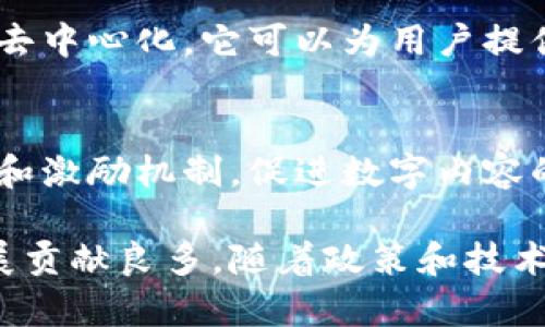 中国的区块链行业一直以来都在迅速发展，各类项目层出不穷。以下是一些重要的区块链项目，涵盖了不同的应用场景和领域：

### 1. 以太坊中国节点
以太坊是全球最大的去中心化平台之一。在中国，有多个以太坊节点和开发社区，以支持以太坊生态的建设和发展。此外，一些项目基于以太坊构建，如NEO。

### 2. NEO
NEO被称为“中国的以太坊”，是一个开源的区块链平台，旨在实现智能经济。它支持数字资产的创建和智能合约的执行，为开发者提供了高效的DApp（去中心化应用）开发环境。

### 3. Hyperledger Fabric
作为一个开源的区块链框架，Hyperledger Fabric由Linux基金会领导。它在中国的许多企业中被采用，尤其是在供应链、金融服务等领域，通过支持隐私和权限控制，实现企业级的区块链解决方案。

### 4. 小蚁区块链（AntShare）
小蚁是NEO的前身，最早是一个数字资产交易平台，现已转型为一个高度互操作的区块链生态系统。小蚁旨在提供一个数字身份验证、智能合约和资产数字化的平台。

### 5. Bitkan
Bitkan是一家提供区块链金融服务的公司，致力于为用户提供安全便捷的数字资产交易以及区块链信息服务。它在国内外均有较高的影响力，尤其在交易所领域。

### 6. 携链科技（Chain Nova）
携链科技专注于构建区块链底层技术和智能合约解决方案。其在资产数字化、供应链管理和金融服务等多个领域开展应用。

### 7. 事链链
事链链是一种基于区块链技术的数字化身份验证系统。该项目致力于为用户提供可靠且透明的身份认证服务，涵盖多个行业，包括金融、医疗和电商等。

### 8. 云链科技（YunChain）
云链科技是一个致力于推动区块链技术在智能制造和企业服务中应用的平台。它结合人工智能与区块链技术，探索工业互联网领域的解决方案。

### 9. 量子链（Qlink）
量子链是一种新兴的区块链项目，着重于电信与区块链的结合，力图实现无线网络的去中心化。它可以为用户提供更加安全和高效的互联网连接服务。

### 10. 凤凰链（Phoenix）
凤凰链专注于数字内容和版权保护。通过区块链技术，为创作者提供透明的版权管理和激励机制，促进数字内容的健康发展。

以上这些项目在不同领域中都有各自的创新点和应用场景，对中国区块链生态的发展贡献良多。随着政策和技术的不断演进，相信未来还会有更多优秀的区块链项目涌现出来。