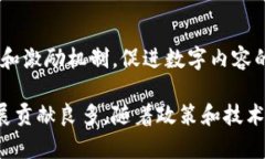 中国的区块链行业一直以来都在迅速发展，各类