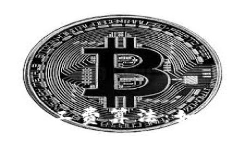 全面解析TokenIM 2.0矿工费算法：如何降低数字资产交易成本