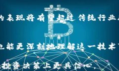 区块链最佳板块股票推荐：投资者必知的优质选