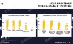区块链技术在2019年得到了广泛的关注和发展，这