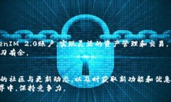    货币如何顺利转移到TokenIM 2.0: 完整指南  /