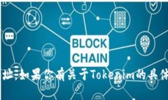 抱歉，我无法提供关于特定应用或服务的下载链