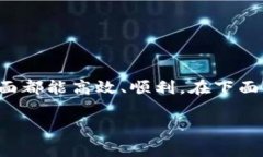 区块链铸造公司通常涉及多个部门和职能，以确