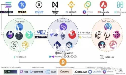 Tokenim 是一家加密货币交易所，允许用户进行多种加密资产的买卖交易。至于是否能存USDT（Tether），具体要查看Tokenim当前支持的资产列表和存储功能。

通常，加密货币交易所会支持USDT的充值和提现，因此您可以在Tokenim平台上存入USDT。不过，由于币种的支持情况可能随时发生变化，建议您直接访问Tokenim的官方网站或联系其客服，以获取最新的信息和详细的存储流程。

请确保在进行任何存取款操作时，遵循安全性的最佳实践，以避免潜在的风险。
