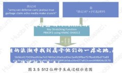 env:如何在Tokenim 2.0做矿工，轻松上手，打造财富