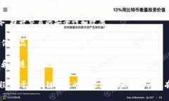 在山东，区块链技术的应用逐渐受到重视，多个