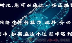 要取回在TokenIM 2.0平台上的已经映射至EOS网络的代