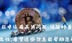 如何顺利退出TokenIM2.0：简单步骤与常见问题解答