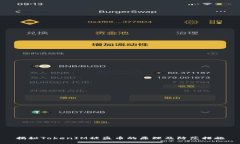 揭秘TokenIM被盗币的原理及防范措施