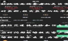 区块链技术在保险行业的应用正逐渐成为研究和