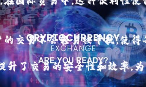 区块链技术作为一种去中心化的分布式账本技术，近年来在多个领域得到了广泛应用。其中，P2P（点对点）技术在区块链中的作用尤为重要。它不仅改变了传统的交易模式，还为许多新兴的商业模式提供了基础。以下是P2P在区块链中的几个主要作用：

1. 促进去中心化交易
P2P技术使得用户可以直接进行交易，无需第三方中介。这种方式在区块链上尤为显著，用户可以通过智能合约自动完成交易，极大地降低了交易成本和时间。例如，P2P交易所允许用户直接进行加密货币的买卖，避免了集中式交易所的高额手续费和潜在的安全问题。

2. 增强安全性和隐私保护
P2P网络的去中心化特性使得交易不再依赖于单一的中央服务器，从而减少了系统被攻破的风险。在区块链上，交易信息通过加密方式存储，链上的每个节点都有交易的完整记录，提高了数据的透明度和不可篡改性。同时，用户的个人信息能够在一定程度上得到保护，特别是在去中心化应用（DApp）中，用户可通过匿名方式进行操作。

3. 提高交易效率
传统金融体系中的交易流程通常是复杂且耗时的，尤其是在跨境支付时。而P2P技术结合区块链，能够实现即时的资产转移，省去繁冗的步骤。比如，通过P2P借贷平台，用户可以快速借入或贷出资金，整个过程最大限度地缩短了处理时间。

4. 降低交易费用
传统的金融体系服务通常需要支付高额的手续费。这在P2P区块链交易中大大降低。由于没有中介机构的介入，用户可以仅需支付极小的矿工费，促使更多用户参与交易。此外，借助智能合约，许多交易可以实现自动化，这进一步减少了人工操作的成本。

5. 鼓励去中心化应用（DApp）的发展
P2P技术为去中心化应用提供了基础，促进了区块链生态系统的扩展。很多DApp都依赖于P2P网络来实现其功能，比如去中心化金融（DeFi）应用，它们通过P2P交易来实现借贷、稳定币、市场交易等。这些应用通常是社区驱动的，用户可以直接参与其中，形成良性的循环。

6. 创造新的商业模式
P2P技术在区块链中的应用，让许多新型商业模式应运而生，例如共享经济、众筹和分布式自治组织（DAO）。比如，区块链上的P2P能源交易允许用户直接交易多余的可再生能源，用户不仅能从中获利，还能促进可持续发展。

7. 解决跨境支付问题
传统的跨境支付通常需要多天的时间，且中间涉及多个中介，导致费用高昂。而P2P与区块链技术结合，能够实现实时到账，大幅度降低交易的复杂性和成本。在国际贸易中，这种便利性使得商业活动更加高效。

8. 提升抗审查能力
在某些国家和地区，用户可能会面临审查和限制，而使用P2P区块链技术，可以有效地规避这些问题。由于信息是去中心化存储的，没有单一的控制机构，用户的交易不会轻易被干扰，使得每个用户享有更加自由的经济活动空间。

总结而言，P2P在区块链中的多项功能和优势使其成为现代经济不可或缺的一部分，推动了金融、商业和社会的变革。通过去中心化的信任机制，P2P极大地提升了交易的安全性和效率，为用户带来了前所未有的便利。这些优势使得越来越多的企业和个人开始关注并积极使用P2P技术与区块链的结合，从而在未来的数字经济中占据一席之地。