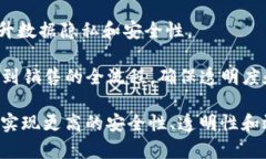 区块链技术不断发展，涵盖了多种类型和应用。