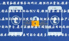 在江西，区块链技术正在逐渐受到重视，许多企