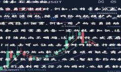 区块链技术在近年来备受关注，但也存在一些不