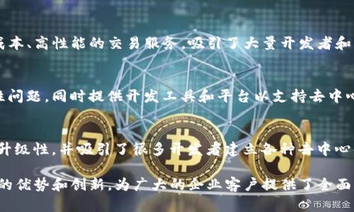 区块链技术的迅猛发展吸引了众多公司积极投入其中，提供各种综合区块链软件解决方案。这些公司涵盖了从基础设施建设到应用开发的各个层面。以下是一些知名的公司及其提供的综合区块链软件服务的简要概述：

### 1. IBM
IBM在区块链领域的技术解决方案非常成熟，尤其是IBM Blockchain Platform。该平台为企业提供帮助，以构建、运行和扩展区块链网络，支持智能合约和多种企业级功能。

### 2. Microsoft
Microsoft的Azure Blockchain Service为开发者提供了一个灵活的平台，可以轻松构建和部署区块链应用。它支持多种区块链协议，包括以太坊和Hyperledger Fabric，适用于各种行业的应用。

### 3. ConsenSys
作为以太坊生态系统的重要一部分，ConsenSys提供了一系列工具和服务，包括Infura、MetaMask、Truffle等。这些工具为开发者提供了从区块链应用开发到管理的全面解决方案。

### 4. Hyperledger
Hyperledger是一个开源项目下的一个集合，由Linux基金会支持。它包括多个框架和工具，专注于企业级区块链解决方案，允许组织根据特定需求构建区块链网络。

### 5. R3
R3开发了Corda，这是一种开源的区块链平台，专为金融服务行业设计。该平台允许机构之间高速、安全地共享数据，同时确保合规性。

### 6. Chain
Chain专注于为金融机构提供区块链基础设施，帮助企业构建数字资产的解决方案。他们的产品被广泛用于转账、交易和其他金融服务。

### 7. Blockstream
Blockstream致力于比特币和其他加密资产的基础设施建设，同时提供众多开发工具，包括Liquid Network，这是一个针对比特币交易的侧链解决方案。

### 8. Binance Smart Chain
币安的智能链是一个为去中心化应用（DApp）设计的平台，支持智能合约，旨在提供低成本、高性能的交易服务，吸引了大量开发者和用户。

### 9. Algorand
Algorand是一个高性能、可扩展的区块链协议，专注于解决区块链中的分散性和安全性问题，同时提供开发工具和平台以支持去中心化金融（DeFi）等多个领域的应用。

### 10. Tezos
Tezos是一个自我修正的区块链，拥有强大的智能合约功能，确保了协议的永久性和可升级性，并吸引了很多开发者建立各种去中心化应用。

以上列举的公司代表了区块链行业的一部分佼佼者，各自在技术和应用领域有着独特的优势和创新，为广大的企业客户提供了全面的解决方案支持。