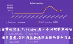 Tokenim 2.0 钱包是一款加密货币钱包，旨在为用户