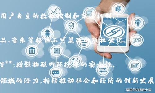 区块链技术由于其独特的去中心化、透明性和安全性，正在不断地扩展应用范围。以下是一些主要的区块链应用类别：

1. **金融服务**
   - **加密货币**：比特币、以太坊等数字货币。
   - **跨境支付**：利用区块链技术简化跨国金融交易。
   - **智能合约**：自动执行合同条款，减少中介成本。

2. **供应链管理**
   - **溯源系统**：追踪产品从生产到销售的整个过程。
   - **资产管理**：监视和管理物流中的资产。

3. **身份识别和管理**
   - **数字身份**：提供安全和去中心化的身份管理。
   - **KYC（了解您的客户）**：金融机构可以更安全地验证客户身份。

4. **投票系统**
   - **电子投票**：通过区块链技术提高投票过程的透明性和安全性。

5. **健康记录管理**
   - **医疗数据共享**：安全存储和共享患者医疗记录。

6. **房地产**
   - **产权登记**：简化房地产转让过程，减少欺诈风险。

7. **社交网络**
   - **去中心化社交平台**：创造用户自主的数据控制和分享机制。

8. **内容版权管理**
   - **数字版权注册**：为艺术作品、音乐等提供不可篡改的版权登记。

9. **物联网（IoT）**
   - **设备与设备之间的安全通信**：增强物联网环境中的安全性。

这些应用展示了区块链技术在各个领域的潜力，持续推动社会和经济的创新发展。