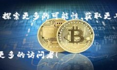   如何在Tokenim中添加TRX钱包：详解一步步操作方
