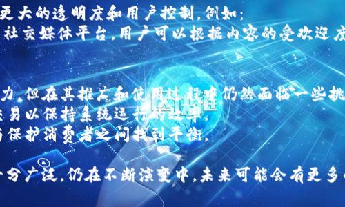 区块链是一种分布式账本技术，它的应用范围非常广泛，涵盖多个领域和行业。以下是一些具体的区块链应用和案例：

### 1. 数字货币
区块链技术最初是为了支持比特币而开发的，但如今已经发展出多个数字货币（或称加密货币），例如：
- **以太坊（Ethereum）**：一种支持智能合约的平台，允许开发者创建去中心化应用（DApp）。
- **瑞波币（Ripple）**：专注于国际支付和交易的数字货币。
- **莱特币（Litecoin）**：一种快速的点对点加密货币，旨在提供更快的交易确认时间。

### 2. 智能合约
智能合约是自动执行合约条款的程序，运行在区块链上。以太坊是实现智能合约的先锋，具体应用包括：
- **去中心化金融（DeFi）**：借贷、交易所、保险等各种金融服务的去中心化版本，利用智能合约提供无信任的交易。
- **NFT（非同质化代币）**：通过智能合约表示所有权和稀缺性的数字资产，广泛用于艺术、游戏和收藏品。

### 3. 供应链管理
区块链可以为供应链提供透明性和可追溯性，应用实例包括：
- **沃尔玛**：通过区块链追踪食品来源，提高食物安全性。
- **IBM Food Trust**：一个基于区块链的平台，连结供应链各方，确保食品的可追溯性。

### 4. 版权管理
区块链技术为数字内容的版权管理提供了新的解决方案，应用包括：
- **Myco**：通过区块链保护创作者的权益，记录创作过程和所有权信息。

### 5. 健康数据管理
区块链可以安全存储和共享健康信息，提升数据的安全性和隐私性，例如：
- **Medicalchain**：一个用于存储和共享患者医疗记录的区块链平台。

### 6. 政府与选举
区块链可以用于选票的安全记录和选票的透明处理，具体应用包括：
- **爱沙尼亚电子居留制度**：使用区块链技术来支持在线投票和身份验证。

### 7. 身份验证
身份管理是区块链技术的一大应用，能够提供去中心化的身份验证服务。
- **SelfKey**：一个去中心化的身份验证平台，允许用户掌控自己的身份数据。

### 8. 社交媒体
区块链还可以为社交媒体平台提供更大的透明度和用户控制，例如：
- **Steemit**：一个基于区块链的社交媒体平台，用户可以根据内容的受欢迎度获得加密货币奖励。

### 需要注意的挑战
尽管区块链技术有着广泛的应用潜力，但在其推广和使用过程中仍然面临一些挑战，如：
- **扩展性问题**：如何处理大量交易以保持系统运行的效率。
- **监管问题**：如何在确保创新与保护消费者之间找到平衡。

总体来说，区块链技术的应用场景十分广泛，仍在不断演变中，未来可能会有更多的创新应用问世。