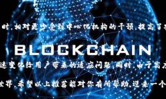 在区块链领域，随着技术的不断发展和应用场景
