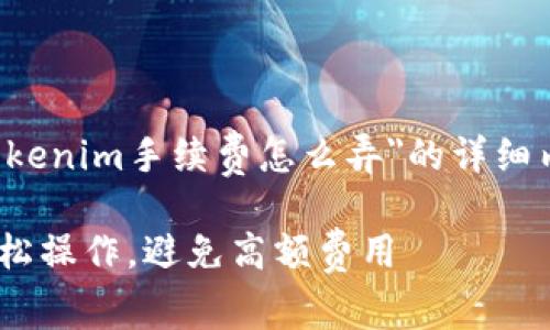 我们将为您提供一份关于