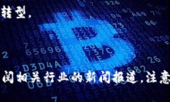 虽然我无法提供实时信息，但截至2023年，上海是