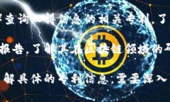 汉得信息是中国的一家信息技术公司，涉及多个
