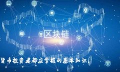 “TokenIM 2.0备份钱包”是指在TokenIM 2.0版本中，为