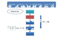 区块链养老基金公司大全：探索未来养老新模式