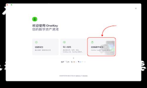 Tokenim的1.0和2.0版本在地址上的区别，通常与它们的合约地址、功能、以及可能的升级有关。为了更好地解释这两者之间的差异，可以从以下几个方面进行分析。

### 合约地址

1. **Tokenim 1.0 地址**：通常是Tokenim的第一个版本的智能合约地址。这个地址代表了该版本的所有功能和资产，包括用户在此版本中的交易记录和资产存储。

2. **Tokenim 2.0 地址**：通常是Tokenim的升级版本的智能合约地址。这个地址可能包含了对1.0版本的多项改进或更新。这可能涉及到更高的安全性、性能的提升，或者新的功能。

### 功能特性

- **Tokenim 1.0**：一般而言，1.0版本可能提供了基础的功能，如资产的交易、转账、存取等。

- **Tokenim 2.0**：在2.0版本中，可能会引入新的功能，比如更复杂的智能合约功能、去中心化的治理机制，或者对用户界面的改进。用户在此版本中可以享受到更好的体验和更多的操作可能性。

### 安全性

随着时间的推移，智能合约的安全性问题受到了越来越多的重视。在Tokenim的2.0版本中，安全性的提升往往是一个重点。通过对1.0版本的智能合约进行审计和，2.0版本可能修复了之前存在的漏洞，提供了更可靠的安全保障。

### 生态系统的变化

1. **Tokenim 1.0**：在最初的版本中，Tokenim的生态系统可能较为简单，用户主要是依赖于该智能合约进行交易。

2. **Tokenim 2.0**：在新版本中，生态系统可能得到了扩展，新增了合作伙伴、DApp（去中心化应用）等，这将进一步增强其应用场景和用户体验。

### 迁移和兼容性

如果用户希望将资产或数据从Tokenim 1.0迁移到2.0版本，通常需要了解具体的迁移步骤以及是否存在兼容性问题。

### 结论

在评估Tokenim 1.0和2.0版本时，最重要的是考虑它们的合约地址、功能、安全性、生态系统变化以及迁移的便利性。用户需要做好充分的研究，以确保他们在使用这些版本时能够得到最佳的体验和保障。
