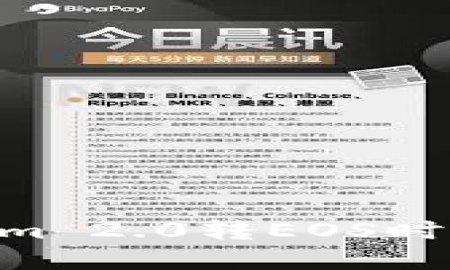 如何解决Tokenim 2.0转EOS时的CPU不足问题？