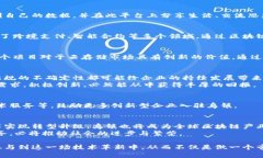 jiaoti深入了解乌镇区块链企业：创新与机遇并存