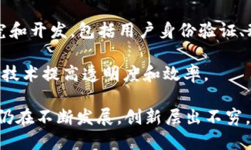 国内的区块链初创公司有很多，它们在不同领域和细分市场中开展创新业务。以下是一些较为知名的国内区块链初创公司：

1. **比特大陆**：以硬件矿机起家，后来涉足区块链技术和解决方案的开发，致力于提供区块链相关的基础设施。

2. **数字货币研究所**：专注于区块链技术的研究和应用，推动区块链技术的普及与发展。

3. **链家网**：虽然以房地产挂牌交易而闻名，但也在探索利用区块链技术管理房地产交易记录和合同。

4. **蚂蚁金服**：这家金融科技巨头在区块链技术方面的投入不止于支付，正在开发基于区块链的众多应用，尤其在跨境支付和信用证管理方面。

5. **火币网**：最早提供数字货币交易的平台之一，他们并不止于交易所，还投入了不少资源于区块链技术的研发与应用。

6. **链极科技**：专注于区块链底层技术的开发，致力于为企业提供定制化的链上解决方案。

7. **NULS**：一个灵活的区块链平台，提供模块化的区块链解决方案，致力于帮助企业快速构建自己的区块链。

8. **Conflux 网络**：致力于解决区块链的可扩展性问题，为去中心化应用提供高性能的公链支持。

9. **币安**：除了交易所服务，币安还投入区块链技术研究和开发，包括用户身份验证、理财产品等方面。

10. **有链**：专注于供应链管理的区块链解决方案，通过技术提高透明度和效率。

以上只是中国区块链初创公司的一个缩影，整个生态系统仍在不断发展，创新层出不穷。在这个快速发展的领域中，新公司和项目也会不断涌现。