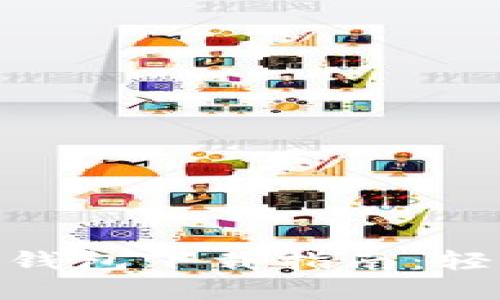 Tokenim 2.0国际版钱包下载指南：轻松管理你的数字资产