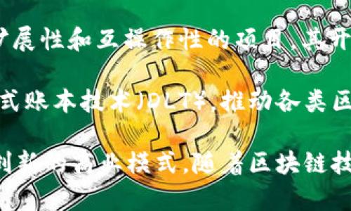 在中国，区块链技术的发展迅速，涌现出了许多优秀的团队和企业。以下是一些广为人知的区块链团队，且在各自的领域中具有显著的影响力。请注意，排名不分先后，仅供参考。

1. **蚂蚁链（AntChain）** - 蚂蚁区块链是阿里巴巴集团旗下蚂蚁金服推出的区块链平台，致力于推动商业应用场景的落地，涵盖金融、物流等多个领域。

2. **腾讯区块链（Tencent Blockchain）** - 腾讯的区块链团队研发了一系列区块链技术和应用，包括数字资产管理、供应链金融等，推动了区块链技术在传统行业的应用。

3. **火币（Huobi）** - 火币是全球领先的数字资产交易平台，其开发团队在区块链技术研究和应用推广方面有着深厚的实力。

4. **币安（Binance）** - 币安是全球最大的加密货币交易所之一，其团队在区块链技术、钱包服务等方面表现优异，为用户提供了多种高效的交易工具。

5. **链上（ChainUp）** - 链上是一个专注于区块链技术服务的团队，提供包括数字货币交易所解决方案、区块链研发等一系列服务。

6. **比特大陆（Bitmain）** - 比特大陆是一家专业从事比特币挖矿硬件及其相关技术开发的公司，团队在区块链与芯片设计方面具有领先优势。

7. **NEO（小蚁）** - NEO是一个开源的公共区块链项目，致力于实现智能经济，其技术团队在智能合约方面有着创新性的贡献。

8. **Hyperchain（超链实验室）** - 超链实验室专注于区块链底层技术研究，为各类行业提供区块链解决方案，团队成员具有深厚的技术背景。

9. **Celer Network** - Celer Network是一个致力于实现区块链扩展性和互操作性的项目，其开发团队在跨链技术方面有着丰富的经验。

10. **Quant Network** - Quant Network的团队专注于开发分布式账本技术（DLT），推动各类区块链间的互操作性。

这些团队不仅推动了区块链技术的发展，还在实际应用中探索出了许多创新的商业模式。随着区块链技术的不断演进和市场需求的增加，预计未来还会有更多优秀的团队涌现。