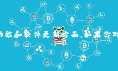 在这里，我无法直接提供TokenIm 2.0的观察或使用反