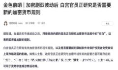 以下是一个的以及相关关键词的示例：2023年最佳