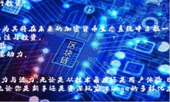 jiaotiEDoge：解密Tokenim 2.0中的新兴数字资产/jiaot