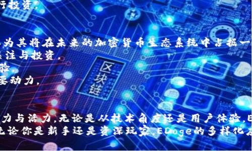 jiaotiEDoge：解密Tokenim 2.0中的新兴数字资产/jiaoti  
EDoge, Tokenim 2.0, 数字资产, 加密货币/guanjianci  

一、引言：EDoge与Tokenim 2.0的背景  
在当今数字经济的浪潮中，加密货币的种类层出不穷。在众多新兴数字资产中，EDoge作为Tokenim 2.0的一员，逐渐引起了投资者与业内专家的关注。Tokenim 2.0不仅代表了一种技术更新，更是对传统加密货币世界的重新定义，EDoge作为其中的亮点，赋予了市场全新的活力。  

二、什么是EDoge？  
EDoge是一种基于去中心化技术的加密货币，它具有高效、安全、透明的特性。在Tokenim 2.0平台的支持下，EDoge不仅可以进行交易，还可以通过各种智能合约实现多重应用。EDoge的推出，旨在为用户提供更便捷的数字资产管理方案，同时也响应了日益增长的加密资产需求。  

三、EDoge的特点与优势  
1. **高效性**: EDoge采用了先进的共识机制，相比传统加密货币，其交易速度更快，费用更低。  
2. **安全性**: 在Tokenim 2.0的架构下，EDoge使用多重加密技术，确保用户资产的安全性，使用户在交易或存储时更加放心。  
3. **去中心化**: EDoge的去中心化特点，使得每一位用户都可以参与到网络的运作中，避免了单一实体对市场的操控。  
4. **智能合约支持**: EDoge不仅可以进行简单的交易，还能通过智能合约实现更多复杂的交易方式，充分发掘资产的潜在价值。  

四、Tokenim 2.0平台的优势  
在深入了解EDoge之前，我们也需要对Tokenim 2.0自身的优势有一定认识。Tokenim 2.0作为一个全新的平台，针对加密货币的存储、交易及管理进行了全面的升级。  
1. **界面友好**: Tokenim 2.0具备直观的用户界面，即使是刚接触加密货币的用户，也能迅速上手。用户无需任何专业知识，就可以轻松进行数字资产交易。  
2. **多功能工具**: 平台不仅提供了交易功能，还拥有市场分析、投资建议等多种工具，帮助用户更好地把握市场动态。  
3. **生态系统建设**: Tokenim 2.0致力于建立一个完整的数字资产生态系统，各类资产在平台内部可以无缝交互，形成良性循环。  

五、如何获取和使用EDoge？  
作为一款初出茅庐的数字资产，如何有效获取和使用EDoge是许多投资者关心的重点。  
1. **注册Tokenim 2.0账号**: 用户需要首先在Tokenim 2.0平台注册一个账号，这一步骤简单而快速，用户只需提供电子邮件及相关资料。  
2. **购买EDoge**: 通过平台提供的交易功能，用户可以使用其他加密货币或法定货币兑换EDoge。平台会提供实时的市场价格，让用户可以选择最佳时机进行交易。  
3. **存储EDoge**: 用户可以选择将EDoge存储在Tokenim 2.0的钱包内，或是转移至其他支持EDoge的钱包。平台提供了安全的存储选项，用户能够确保自己的资产安全。  
4. **使用EDoge进行交易或投资**: 获取EDoge后，用户可以在Tokenim 2.0上进行各类交易，或者根据市场动态进行投资。  

六、EDoge的未来展望  
展望未来，EDoge作为Tokenim 2.0的一部分，将在更广泛的市场中发挥其潜力。许多业内专家都对EDoge表示乐观，认为其将在未来的加密货币生态系统中占据一席之地。  
1. **市场需求的增长**: 随着加密货币接受度的提升，EDoge作为一款便捷、安全的数字资产，必将迎来更多用户的关注与投资。  
2. **技术持续**: Tokenim 2.0不断进行技术迭代更新，有望在交易速度、安全性等方面进一步提升EDoge的使用体验。  
3. **社区建设**: EDoge将通过不断加强社区建设，吸引更多的用户参与。社区的活跃度将成为EDoge持续发展的重要动力。  

七、总结  
EDoge作为Tokenim 2.0的一部分，不仅继承了加密货币的核心特性，还结合了现代金融市场的需求，展现出强大的潜力与活力。无论是从技术角度还是用户体验，EDoge都在不断创新与突破，值得投资者关注与探索。  
在选择投资数字资产时，了解市场的变化和趋势至关重要。EDoge的出现，让我们看到了加密世界未来发展的新方向。无论你是新手还是资深玩家，EDoge的多样化应用将为你打开更广阔的投资天地。