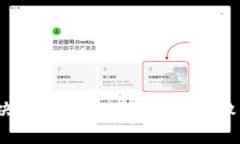 如何解决Tokenim 2.0备份失败的问题？