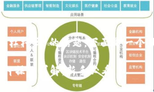 关于“tokenim可以买杠杆吗”的话题，下面是一个且的及相关内容大纲。

Tokenim交易平台杠杆操作详解：新手必看！