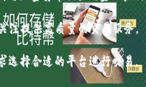 区块链交易所是数字资产交易的重要平台，用户可以通过这些交易所买卖各种加密货币。以下是一些著名的区块链交易所：

1. **币安（Binance）**：全球最大的加密货币交易所之一，以其丰富的交易对和低价的交易手续费著称。
  
2. **Coinbase**：特别适合初学者，提供易于使用的界面和多种加密货币的购买选项。

3. **火币（Huobi）**：成立于2013年，为全球用户提供多种加密资产的交易服务。

4. **OKEx**：提供许多交易工具和衍生品，用户可以在这里进行现货、期货和杠杆交易。

5. **Kraken**：以安全性和合规性闻名，提供多种法币和加密货币的交易。

6. **Bittrex**：以其安全性和多样的交易对选择为特色，为用户提供良好的交易体验。

7. **Gate.io**：推出了许多新兴的加密货币，适合希望探索新资产的投资者。

8. **KuCoin**：提供丰富的币种选择和创新的交易产品，吸引了较多的活跃交易者。

9. **Crypto.com**：除了交易服务，还有一系列与加密货币相关的金融产品和服务。

10. **Bitstamp**：历史悠久、安全可靠，重点关注提供高质量的交易服务。

这些交易所各有特点，用户可以根据自己的需求选择合适的平台进行交易。